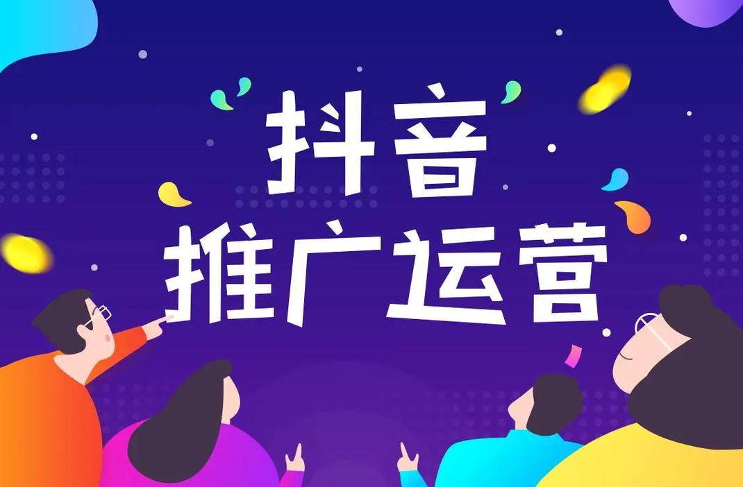 天津工业抖音推广