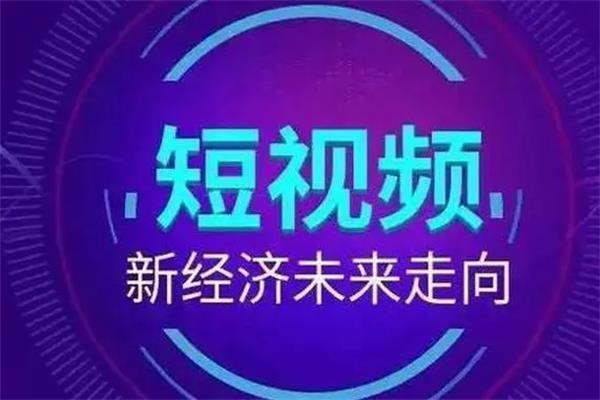 天津工业抖音推广