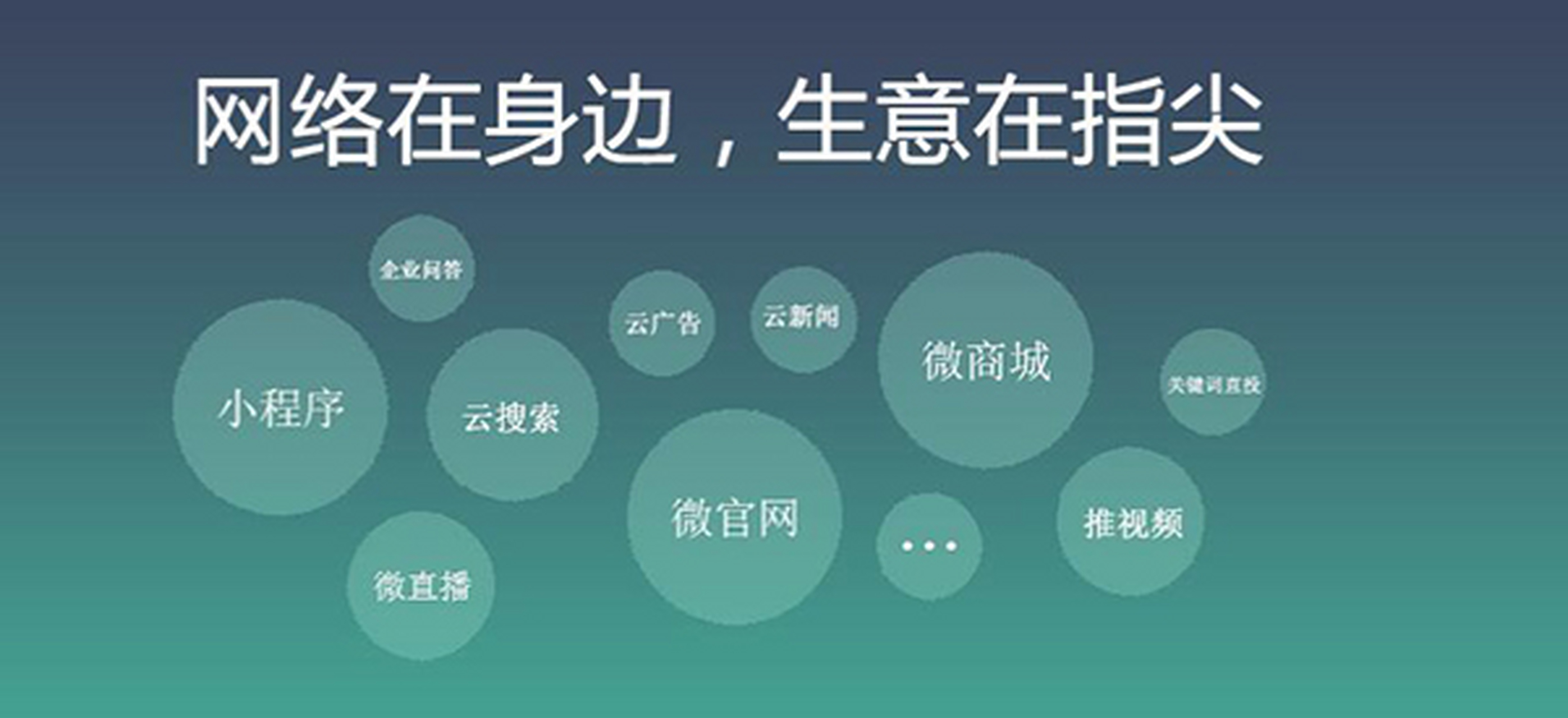 天津网站建设