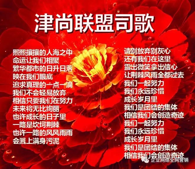 天津百度点击不收费