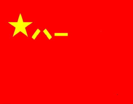 军旗.jpg