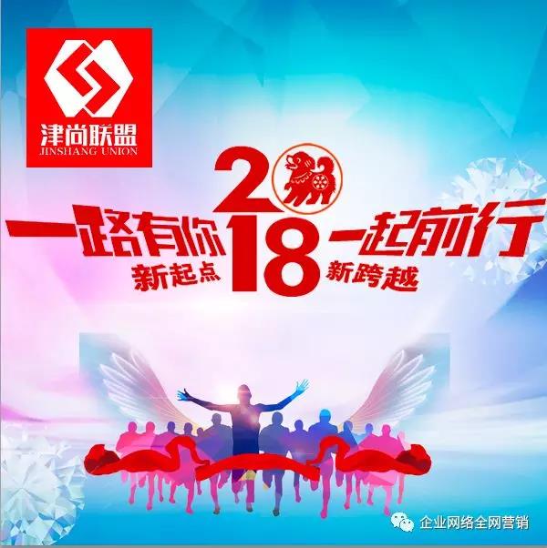 天津百度点击不收费