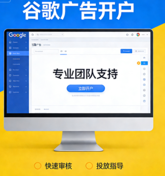 天津做谷歌网站