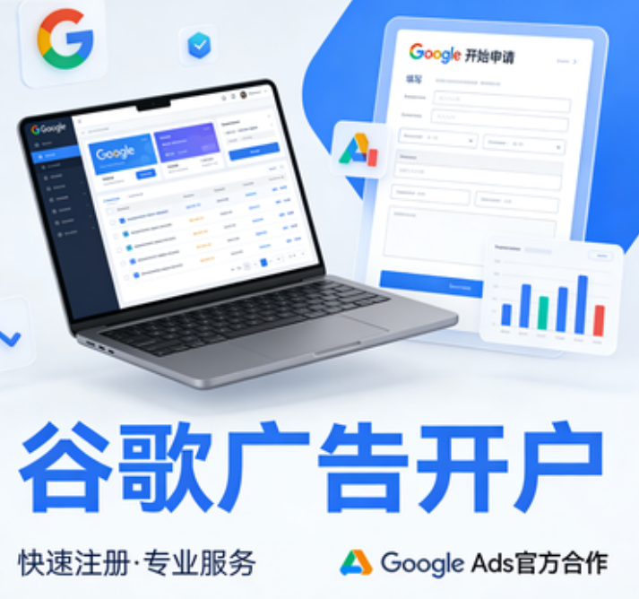 天津谷歌网站设计